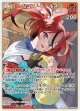 ハコス・ベールズ【R】【hBP08収録】