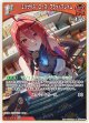 エリザベス・ローズ・ブラッドフレイム【R】【hBP08収録】