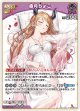 癒月ちょこ【R】【hBP08収録】