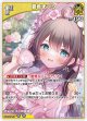 夏色まつり【R】【hBP08収録】