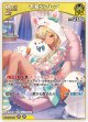 不知火フレア【R】【hBP08収録】