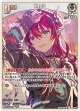 IRyS【U】【hBP08収録】