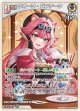 ラオーラ・パンテーラ【U】【hBP08収録】