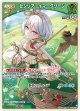 セシリア・イマーグリーン【U】【hBP08収録】