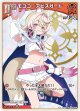 モココ・アビスガード【U】【hBP08収録】