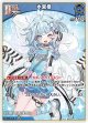 水宮枢【U】【hBP08収録】