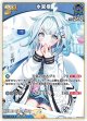 水宮枢【U】【hBP08収録】