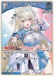 フワワ・アビスガード【U】【hBP08収録】