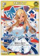 不知火フレア【U】【hBP08収録】