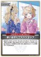 思い出のドーナツショップ【U】【hBP08収録】