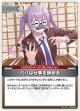 パパは仕事を辞める【U】【hBP08収録】