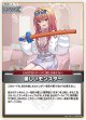 優しいモンスター【U】【hBP08収録】