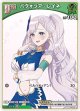 パヴォリア・レイネ【C】【hBP08収録】