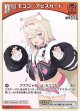 モココ・アビスガード【C】【hBP08収録】