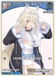 フワワ・アビスガード【C】【hBP08収録】