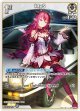 IRyS【C】【hBP08収録】