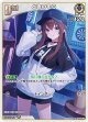 ときのそら【C】【hBP08収録】