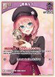 鷹嶺ルイ【C】【hBP08収録】