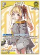 音乃瀬奏【C】【hBP08収録】