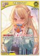 不知火フレア【C】【hBP08収録】