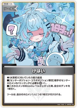 画像1: けはい【C】【hBP08収録】