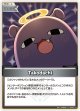 Takodachi【C】【hBP08収録】