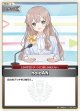holoAN【C】【hBP08収録】