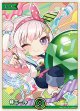 緑エール【アイラニ・イオフィフティーン】【SY】【hBP08収録】