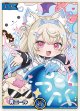 青エール【フワワ・アビスガード】【SY】【hBP08収録】