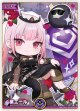 紫エール【森カリオペ】【SY】【hBP08収録】
