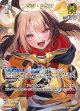 ジジ・ムリン【SR】【hBP08収録】