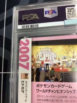 画像7: ヒトカゲ  (ポケモンカード クリーチャーズデッキ 25th クリエイター配布品)【PSA9】【実物写真】