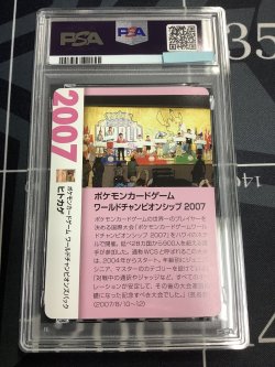画像6: ヒトカゲ  (ポケモンカード クリーチャーズデッキ 25th クリエイター配布品)【PSA9】【実物写真】