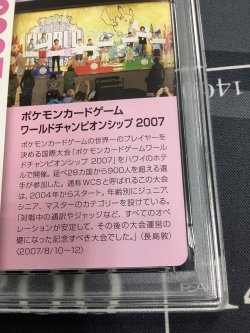 画像9: ヒトカゲ  (ポケモンカード クリーチャーズデッキ 25th クリエイター配布品)【PSA9】【実物写真】