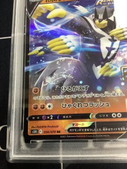 画像5: れんげきウーラオスV  (ポケモンカード クリーチャーズデッキ 25th クリエイター配布品)【PSA10】【実物写真】