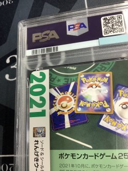 画像10: れんげきウーラオスV  (ポケモンカード クリーチャーズデッキ 25th クリエイター配布品)【PSA10】【実物写真】