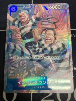 画像1: インペルダウンの囚人【Rパラレル】【実物写真】状態NM