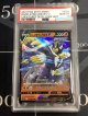 れんげきウーラオスV  (ポケモンカード クリーチャーズデッキ 25th クリエイター配布品)【PSA10】【実物写真】