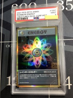 画像1: レインボーエネルギー (ポケモンカード クリーチャーズデッキ 25th クリエイター配布品)【PSA9】【実物写真】