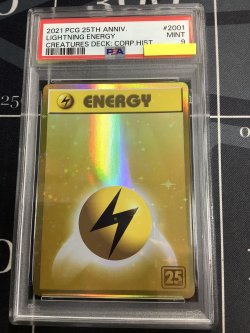 画像1: 基本雷エネルギー (ポケモンカード クリーチャーズデッキ 25th クリエイター配布品)【PSA9】【実物写真】