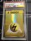 画像1: 基本雷エネルギー (ポケモンカード クリーチャーズデッキ 25th クリエイター配布品)【PSA9】【実物写真】 (1)