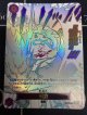 雷龍【Rパラレル】状態NM