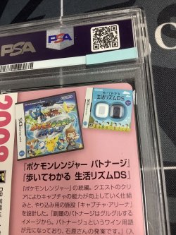 画像7: ユクシー  (ポケモンカード クリーチャーズデッキ 25th クリエイター配布品)【PSA9】【実物写真】