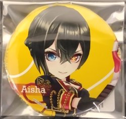 画像1: アイシャ　バッジ