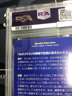 画像7: ヒストリーゲート  (ポケモンカード クリーチャーズデッキ 25th クリエイター配布品) 【PSA8】【実物写真】