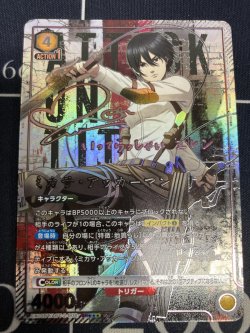 画像1: ミカサ・アッカーマン【SR★★★】【パラレル】【実物写真】状態NM