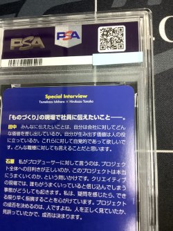 画像8: ヒストリーゲート  (ポケモンカード クリーチャーズデッキ 25th クリエイター配布品) 【PSA8】【実物写真】