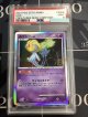 ユクシー  (ポケモンカード クリーチャーズデッキ 25th クリエイター配布品)【PSA9】【実物写真】