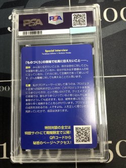 画像6: ヒストリーゲート  (ポケモンカード クリーチャーズデッキ 25th クリエイター配布品) 【PSA8】【実物写真】