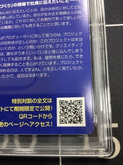 画像9: ヒストリーゲート  (ポケモンカード クリーチャーズデッキ 25th クリエイター配布品) 【PSA8】【実物写真】